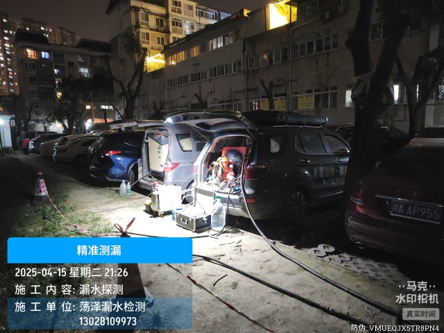 商丘市消防水管漏水检测维修公司电话